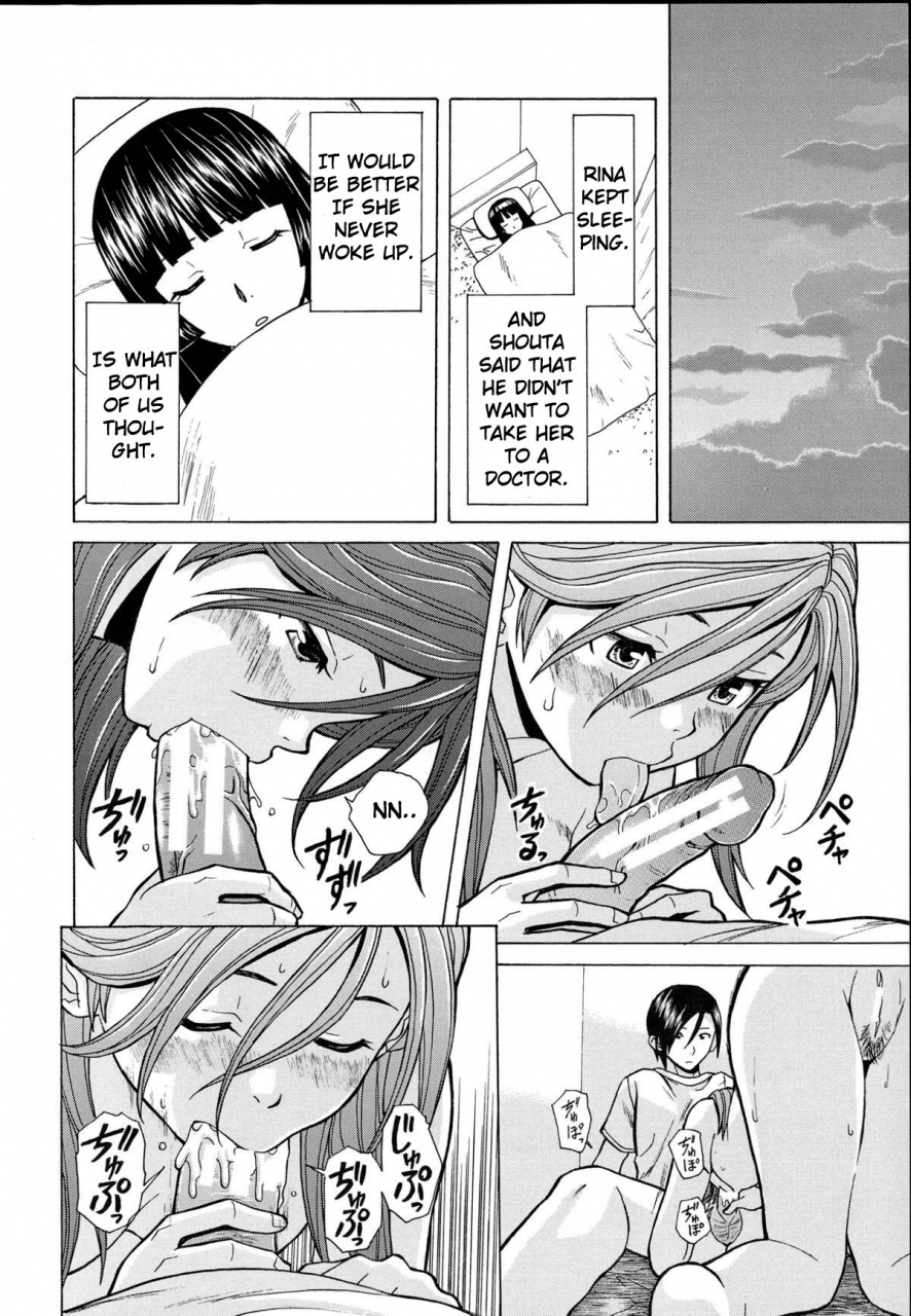 fuuga-ani-to-imouto-no-jijou-english-doujinscom-irides