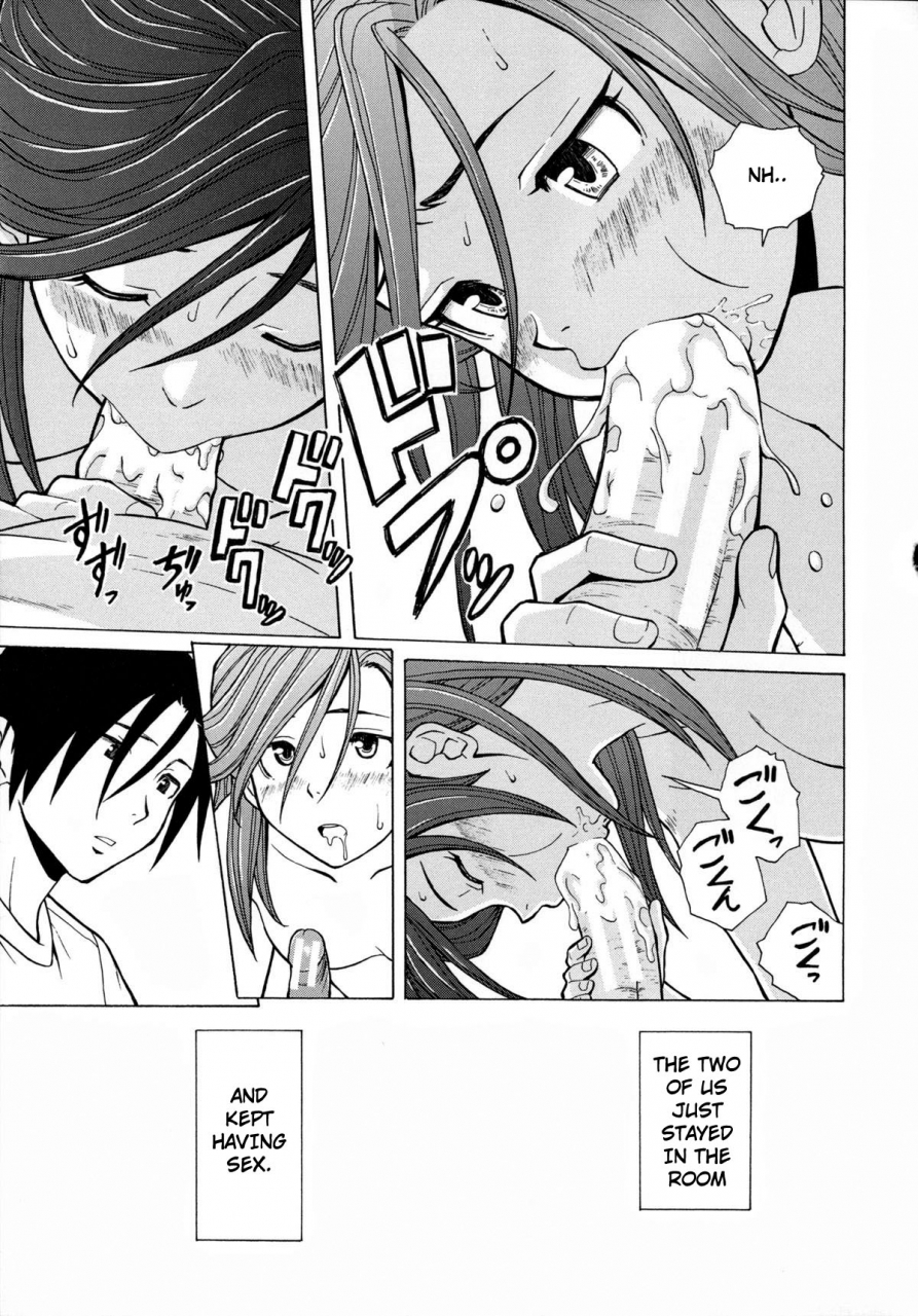 fuuga-ani-to-imouto-no-jijou-english-doujinscom-irides