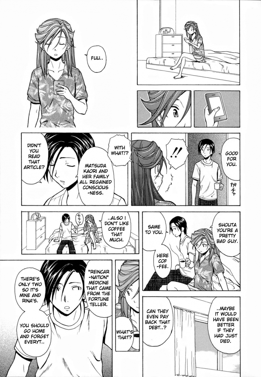 fuuga-ani-to-imouto-no-jijou-english-doujinscom-irides