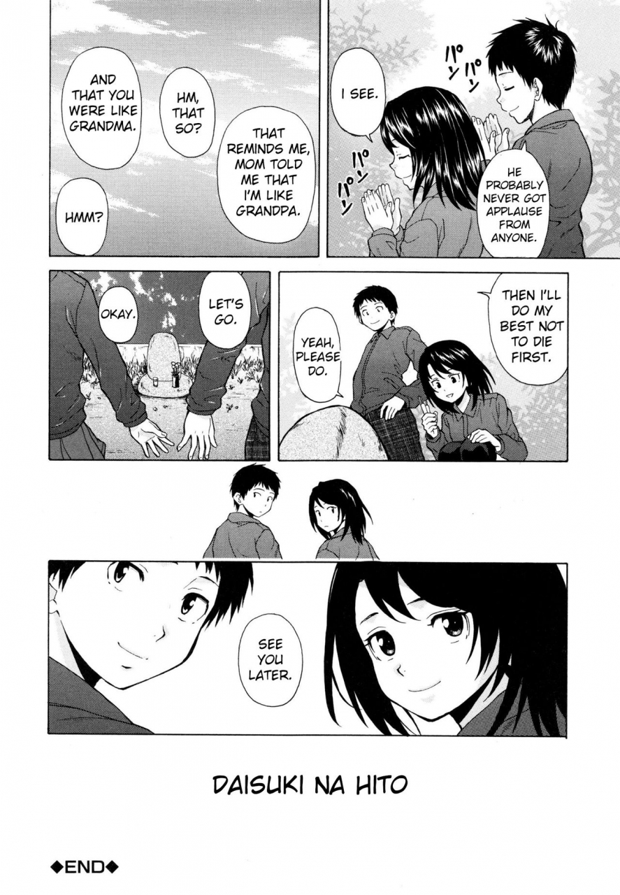 fuuga-daisuki-na-hito-final-chapter-ore-no-neesan-english-iridesyo