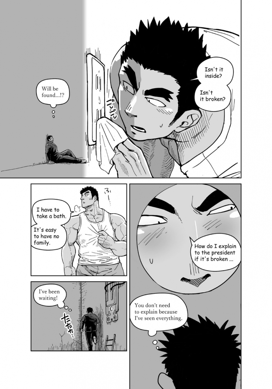 gakuranman-chijimetaro-kobito-shachou-wa-oogata-shinjin-no-omocha-the-tiny-president-ending-b-english-digital