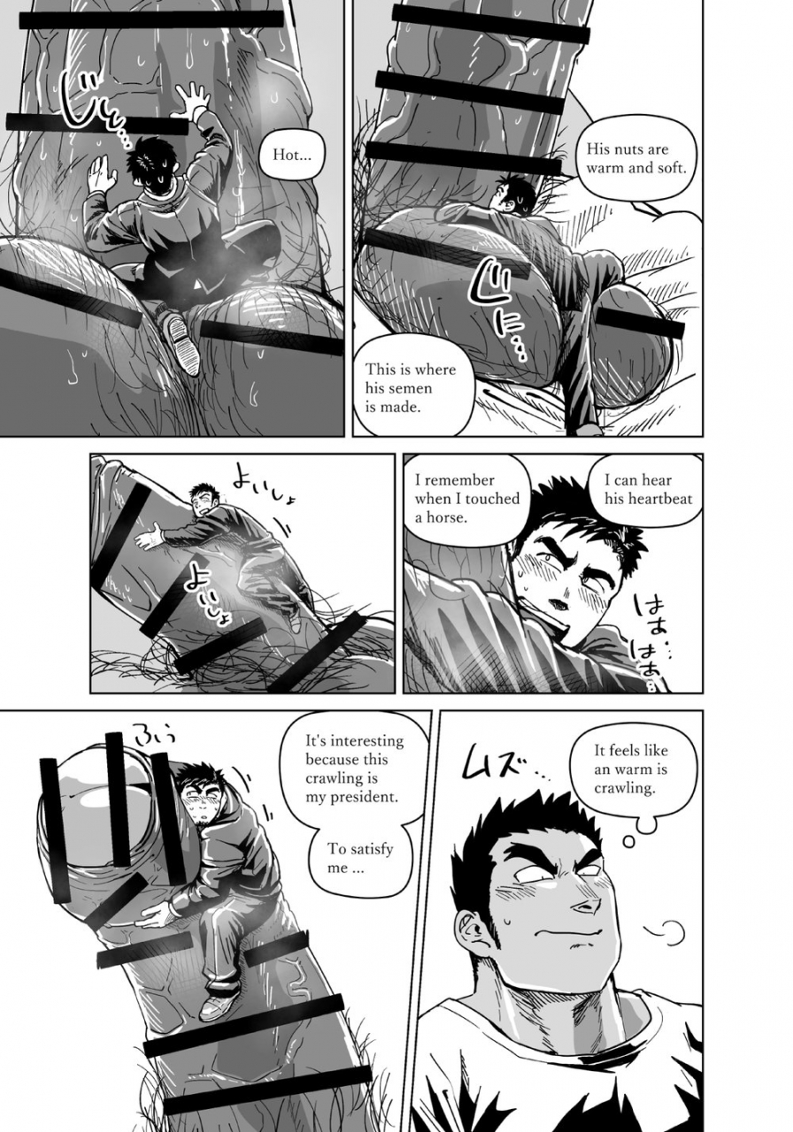 gakuranman-chijimetaro-kobito-shachou-wa-oogata-shinjin-no-omocha-the-tiny-president-ending-b-english-digital