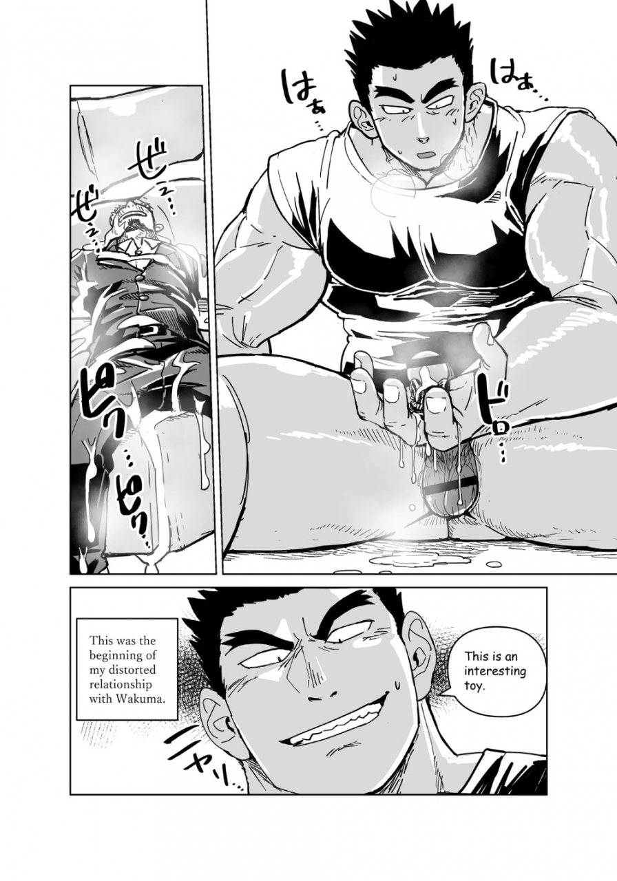 gakuranman-chijimetaro-kobito-shachou-wa-oogata-shinjin-no-omocha-the-tiny-president-ending-b-english-digital