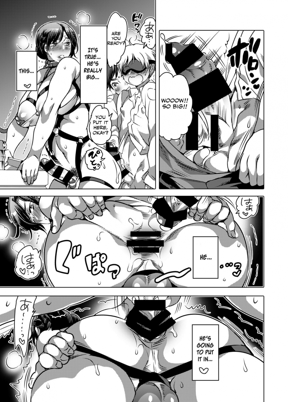 honey-qp-inochi-wazuka-aniki-36-de-doutei-o-suteru-english-otokonoko-scans-digital