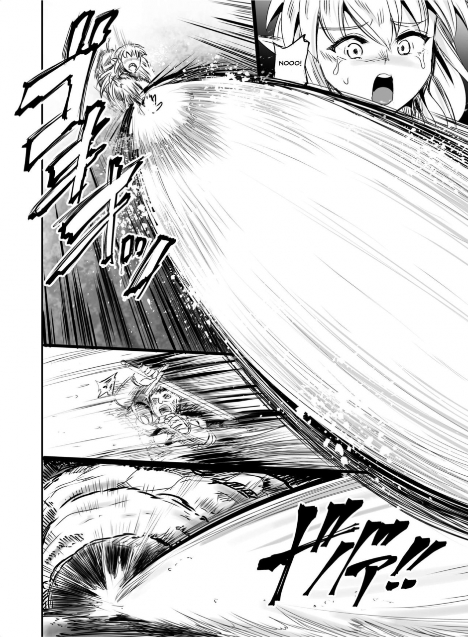 hairu-nukemichi-kanno-takashi-mimic-intrusion-english-dummie-digital