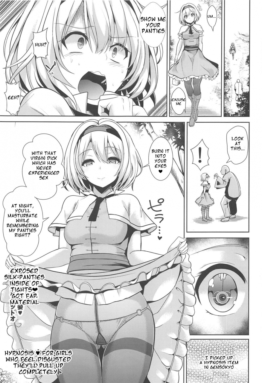 haitokukan-kimogaru-shoujo-ni-saimin-takushiage-moropan-bon-ch1-2-touhou-project-english-keksz