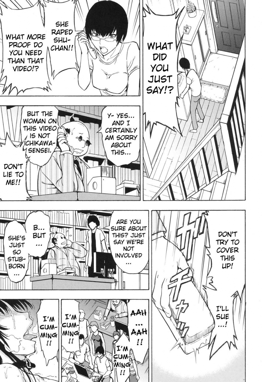 hakaba-onna-kyoushi-ichikawa-miyuki-english-kizlan