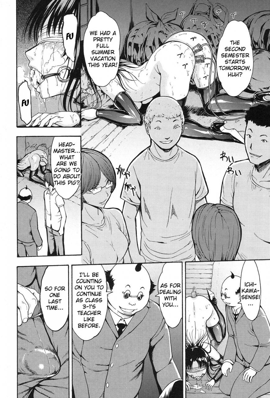 hakaba-onna-kyoushi-ichikawa-miyuki-english-kizlan