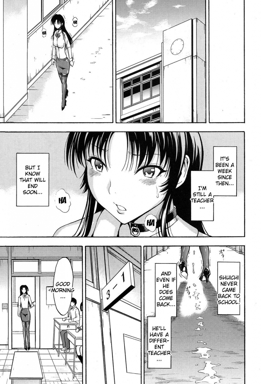 hakaba-onna-kyoushi-ichikawa-miyuki-english-kizlan