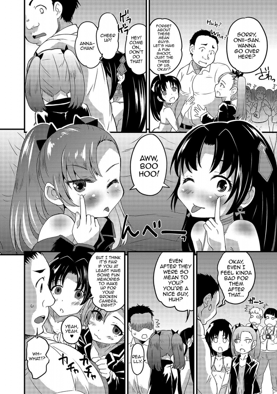 hanamaki-kaeru-cosplay-tengoku-in-ochinchin-land-gekkan-web-otoko-no-ko-llection-s-vol-46-english-mysterymeat3-digital