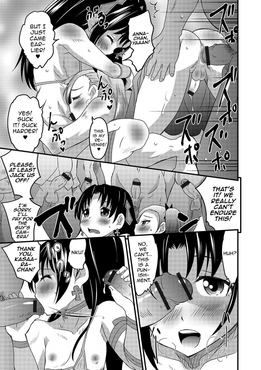 hanamaki-kaeru-cosplay-tengoku-in-ochinchin-land-gekkan-web-otoko-no-ko-llection-s-vol-46-english-mysterymeat3-digital