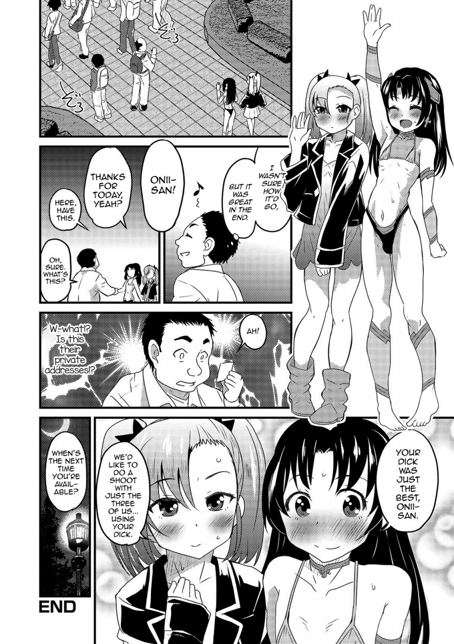 hanamaki-kaeru-cosplay-tengoku-in-ochinchin-land-gekkan-web-otoko-no-ko-llection-s-vol-46-english-mysterymeat3-digital