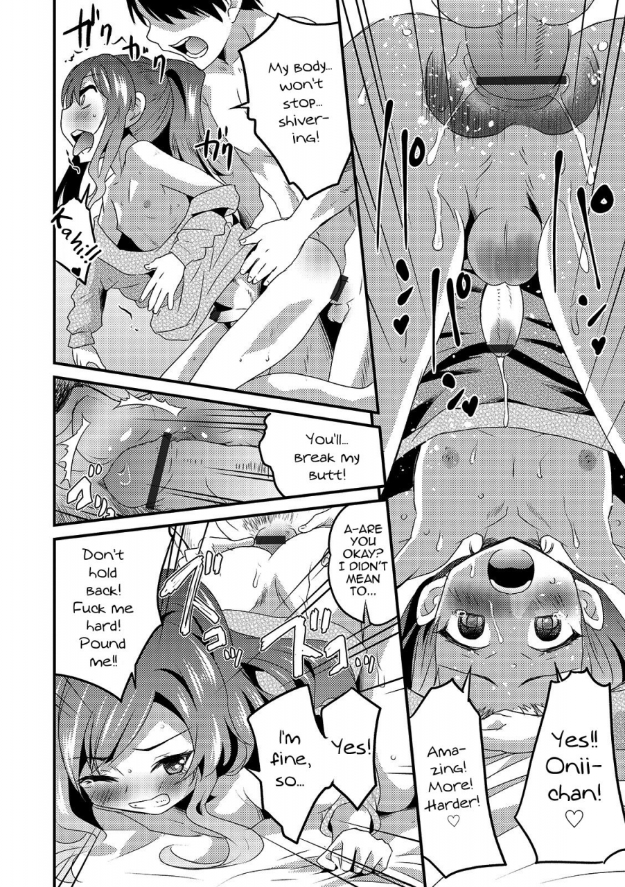 hanamaki-kaeru-otouto-omochikaeru-do-you-take-him-and-return-otokonoko-heaven-vol-49-english-mysterymeat3-digital