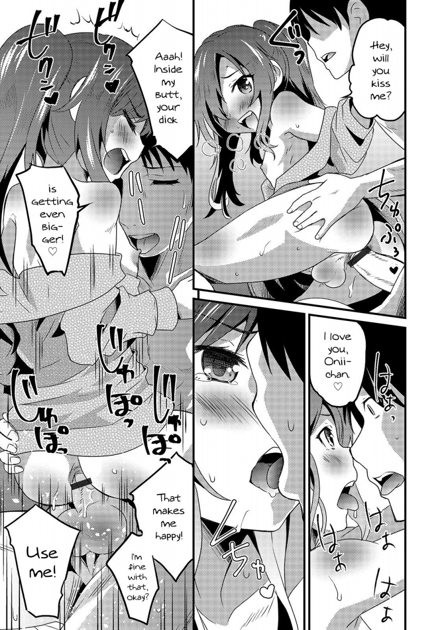 hanamaki-kaeru-otouto-omochikaeru-do-you-take-him-and-return-otokonoko-heaven-vol-49-english-mysterymeat3-digital