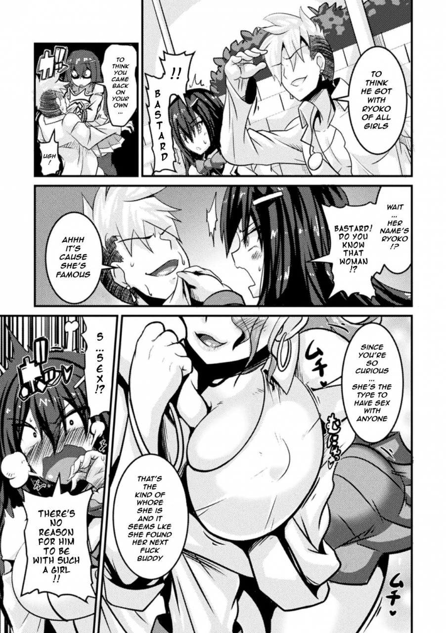 haneinu-bitch-no-susume-mesu-ni-mezameru-seitokaichou-ch-1-advice-to-a-bitch-student-council-president-becomes-a-woman-vol-1-haiboku-otome-ecstasy-vol-16-english-digital