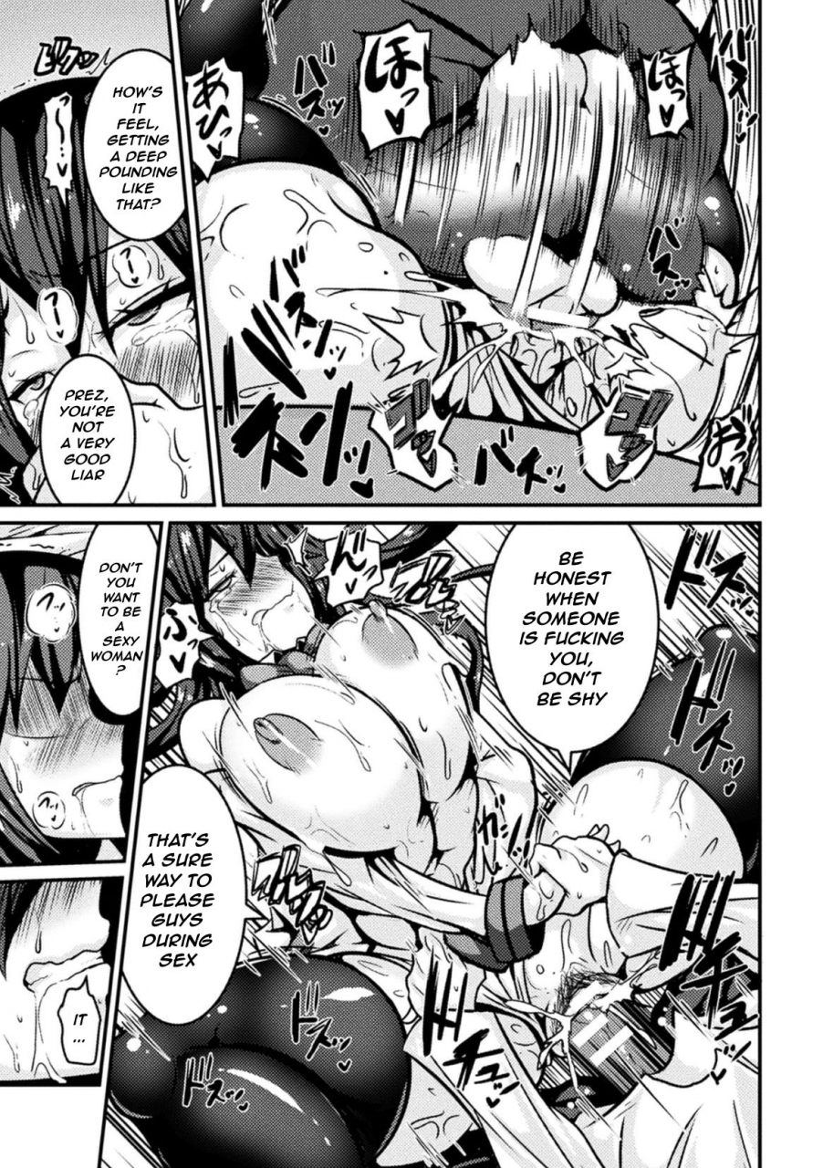 haneinu-bitch-no-susume-mesu-ni-mezameru-seitokaichou-ch-1-advice-to-a-bitch-student-council-president-becomes-a-woman-vol-1-haiboku-otome-ecstasy-vol-16-english-digital