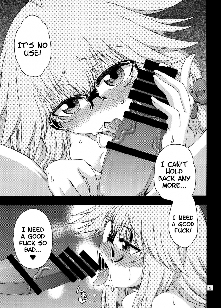 hanya-yashiki-hanya-yobae-inko-chan-s7-nightcrawler-inko-chan-s7-english-mistvern-bigk40k-digital