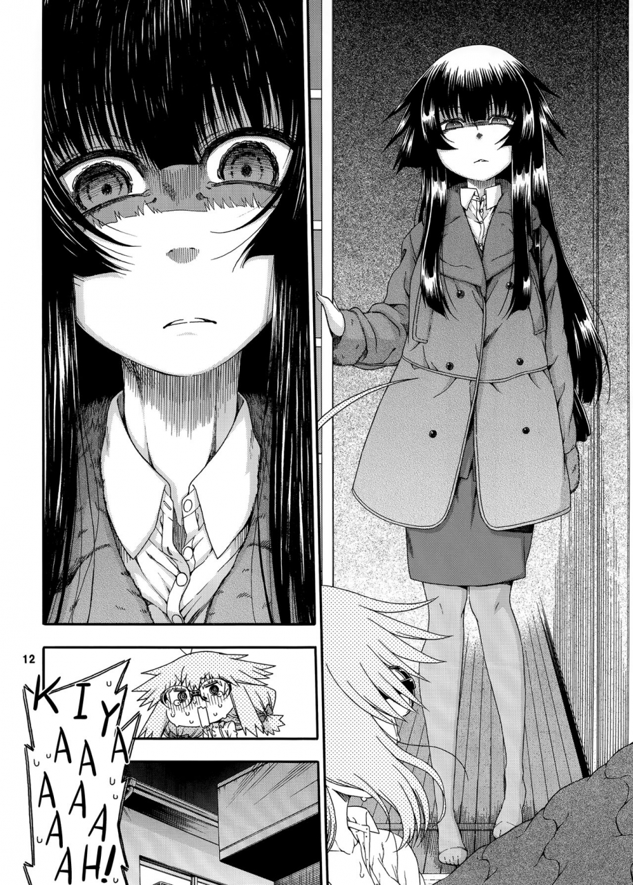 hanya-yashiki-hanya-yobae-inko-chan-s7-nightcrawler-inko-chan-s7-english-mistvern-bigk40k-digital