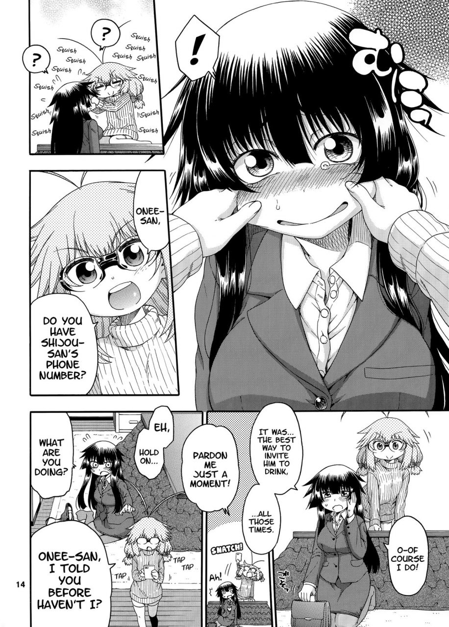 hanya-yashiki-hanya-yobae-inko-chan-s7-nightcrawler-inko-chan-s7-english-mistvern-bigk40k-digital