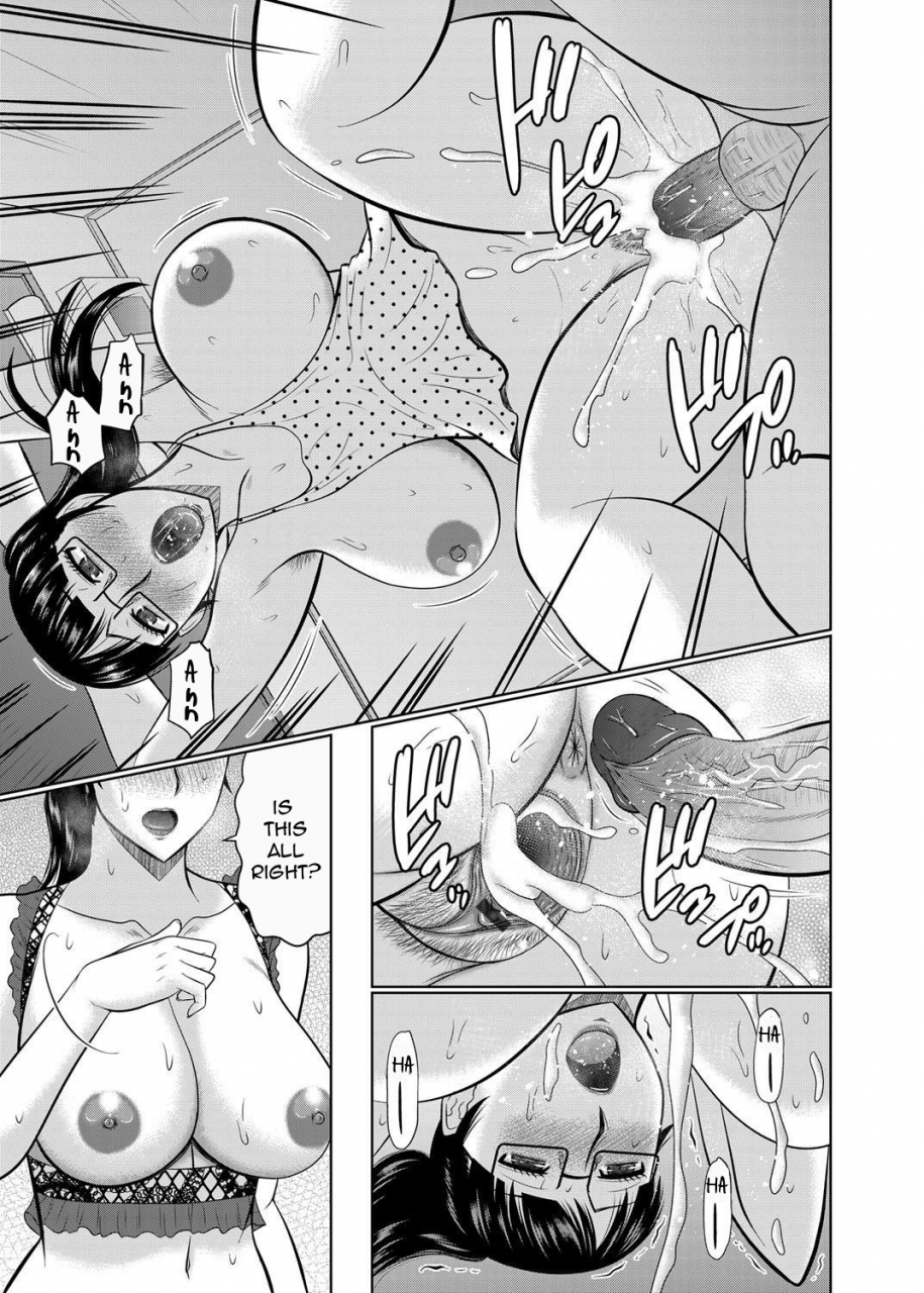 hatakeyama-tohya-oi-to-oba-no-heya-nephews-and-aunts-room-english-amoskandy-decensored