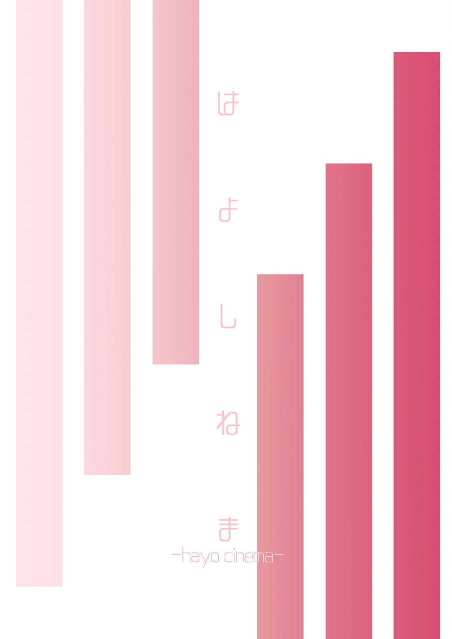 hayo-cinema-etuzan-jakusui-bss2-boku-ga-saki-ni-suki-datta-no-ni-bijin-de-kashiko-na-osananajimi-ga-senpai-no-circle-no-tetsudai-de-suki-houdai-sareteita-hanashi-english-nisor-digital