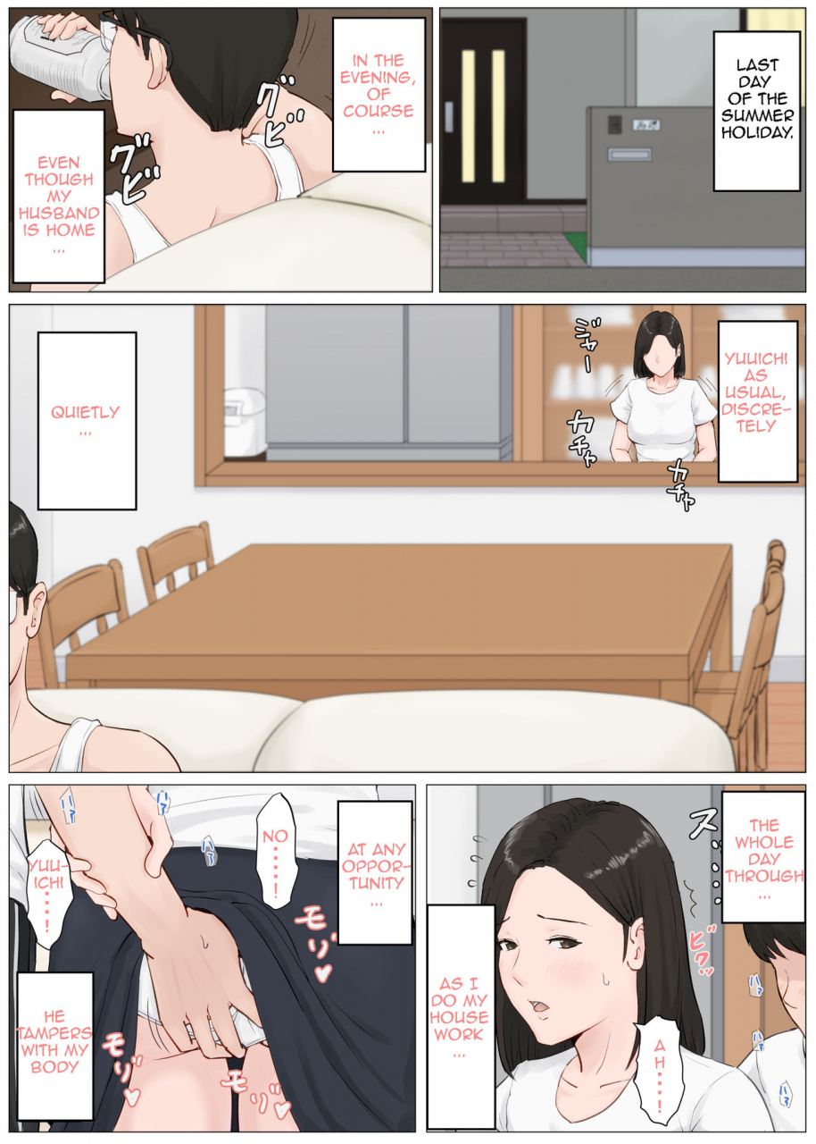 horsetail-kaa-san-janakya-dame-nanda-1-6-mother-and-no-other-1-6-english-complete