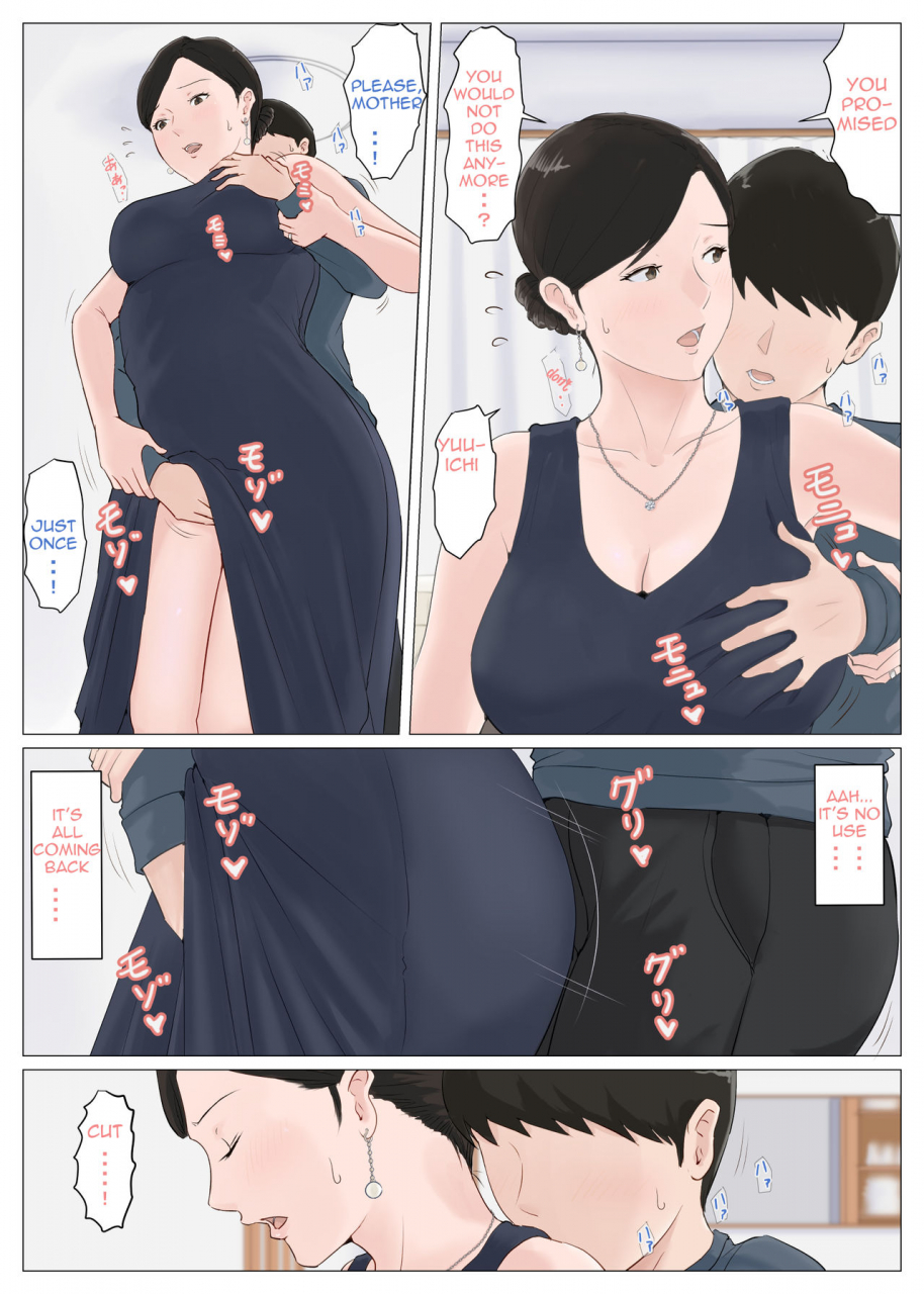 horsetail-kaa-san-janakya-dame-nanda-1-6-mother-and-no-other-1-6-english-complete