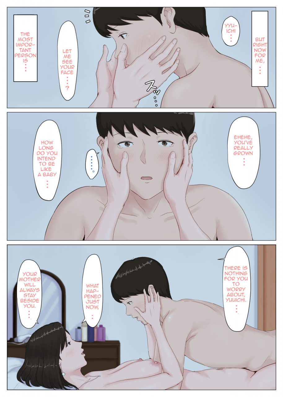 horsetail-kaa-san-janakya-dame-nanda-1-6-mother-and-no-other-1-6-english-complete