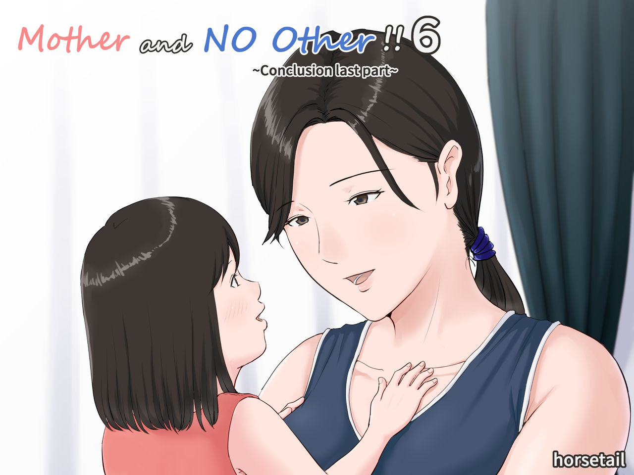 horsetail-kaa-san-janakya-dame-nanda-1-6-mother-and-no-other-1-6-english-complete