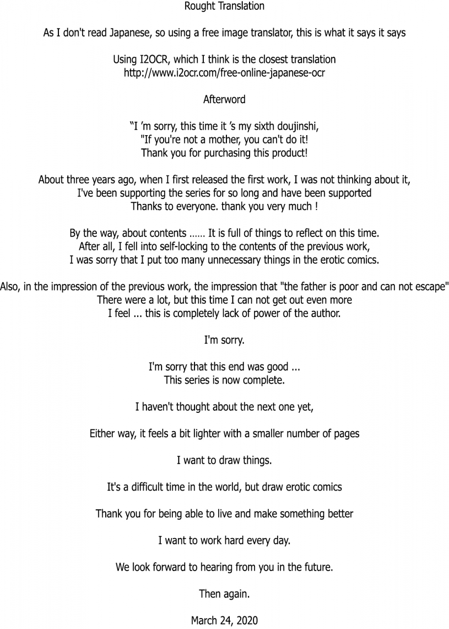 horsetail-kaa-san-janakya-dame-nanda-6-conclusion-mother-and-no-other-6-conclusion-pt-2-english-x-ray