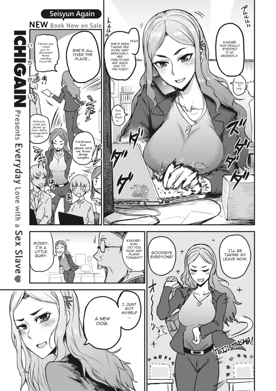ichigain-tokihanatsu-become-a-dog-let-loose-become-a-dog-comic-kairakuten-2020-04-english-moko-t-digital