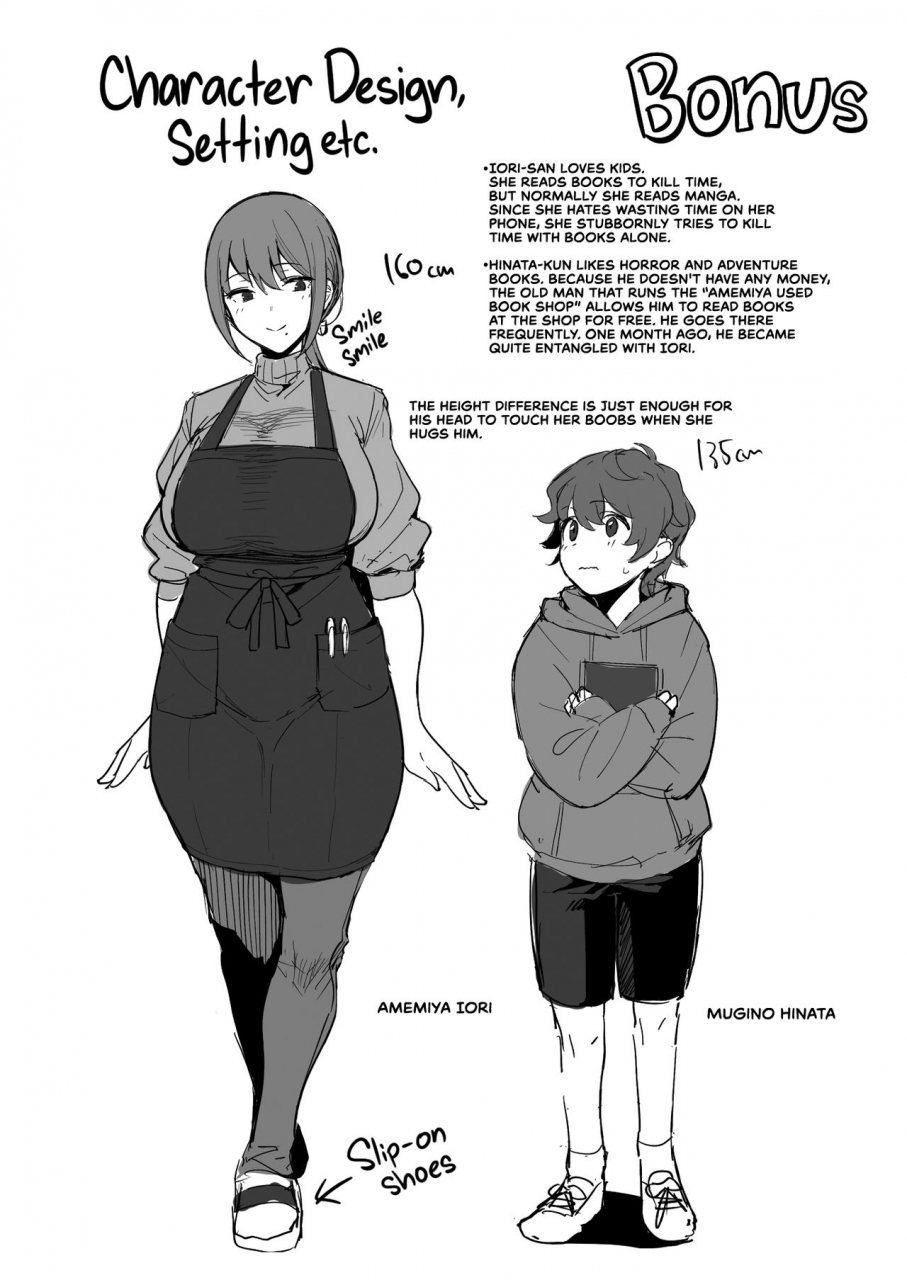 ikihaji-hummingbird-amano-don-furuhonya-no-onee-san-to-with-the-lady-from-the-used-book-shop-english-redlantern-digital