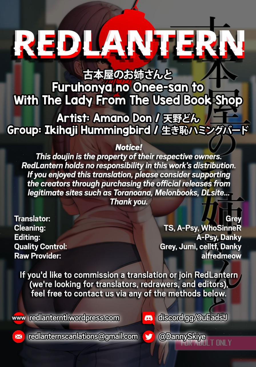 ikihaji-hummingbird-amano-don-furuhonya-no-onee-san-to-with-the-lady-from-the-used-book-shop-english-redlantern-digital