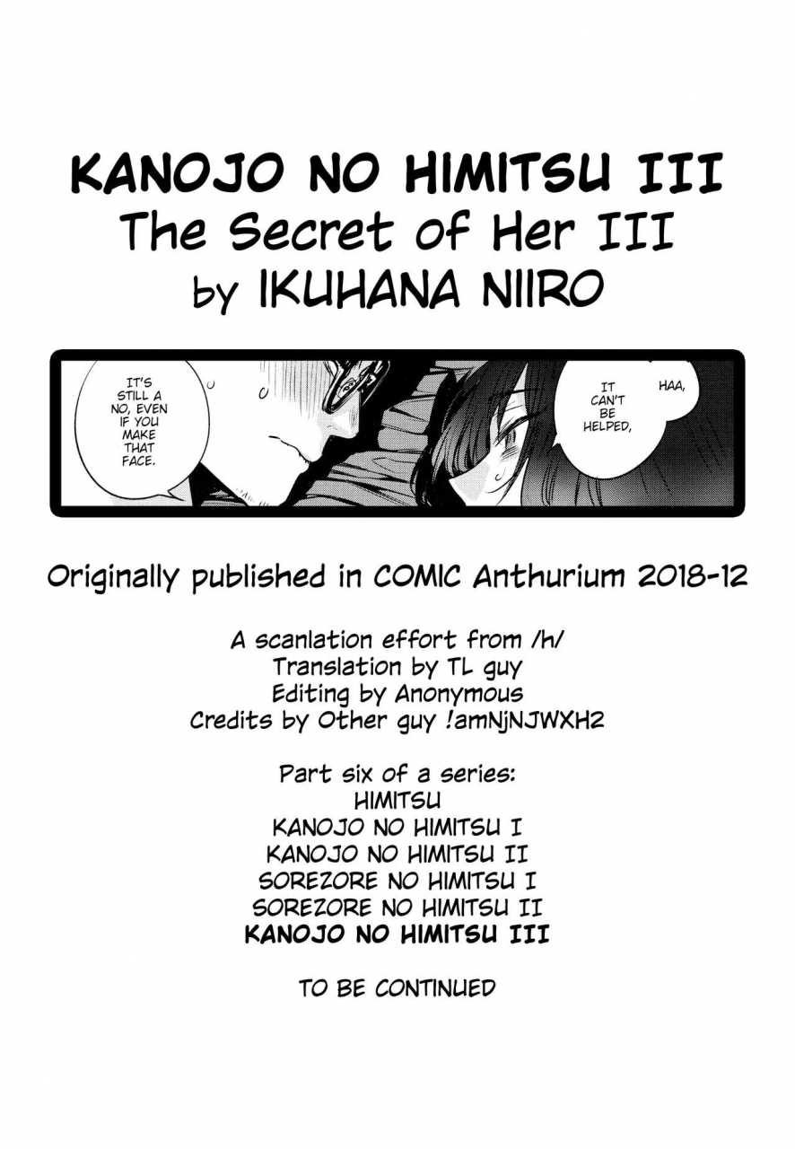 ikuhana-niro-kanojo-no-himitsu-iii-the-secret-of-her-iii-comic-anthurium-2018-12-english