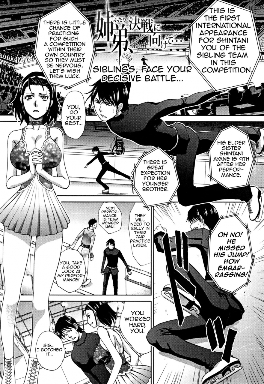 itaba-hiroshi-haha-to-imouto-mother-and-younger-sister-english-amoskandy