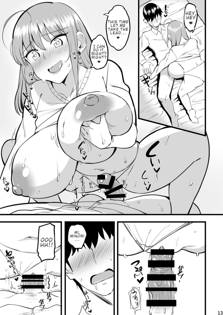 jinrikisha-komusou-minori-hon-english-digital