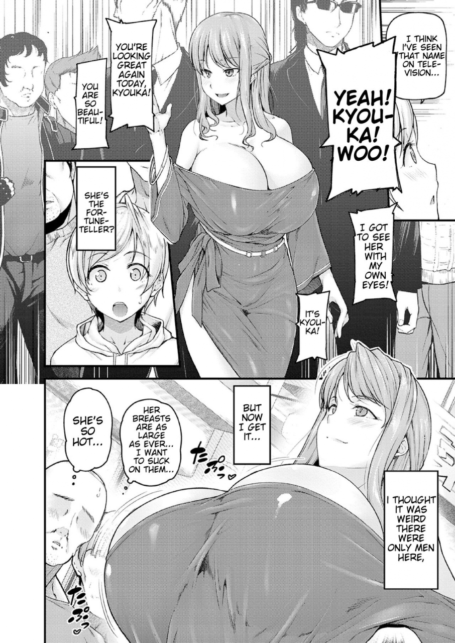 johnny-nyuushiki-love-knowledge-kimochi-iikoto-oshiemasu-nyuushiki-love-knowledge-ill-teach-you-something-nice-ch-1-4-english-antaresnl667