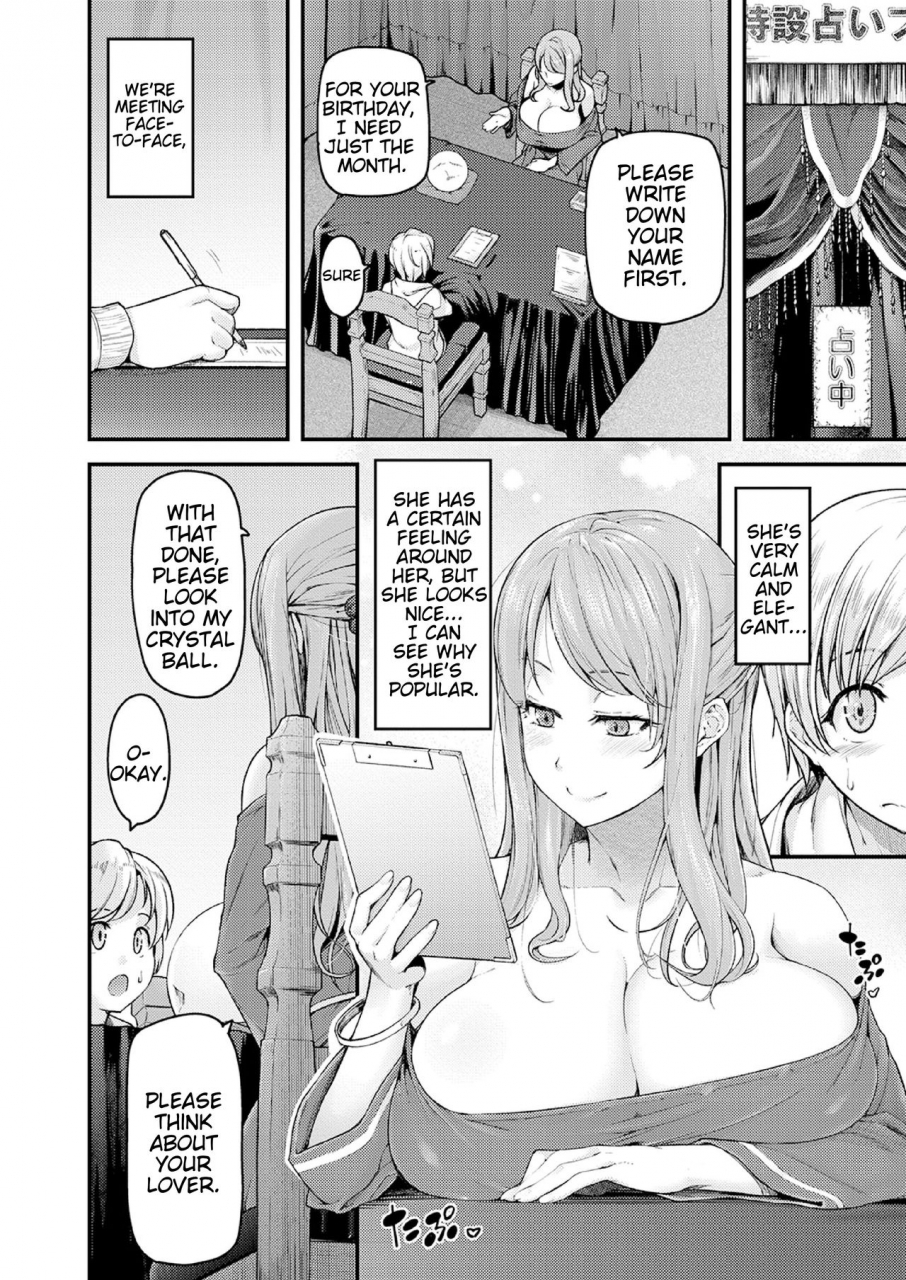 johnny-nyuushiki-love-knowledge-kimochi-iikoto-oshiemasu-nyuushiki-love-knowledge-ill-teach-you-something-nice-ch-1-4-english-antaresnl667