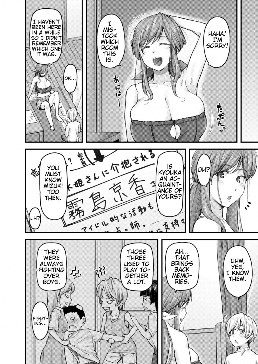 johnny-nyuushiki-love-knowledge-kimochi-iikoto-oshiemasu-nyuushiki-love-knowledge-ill-teach-you-something-nice-ch-1-4-english-antaresnl667