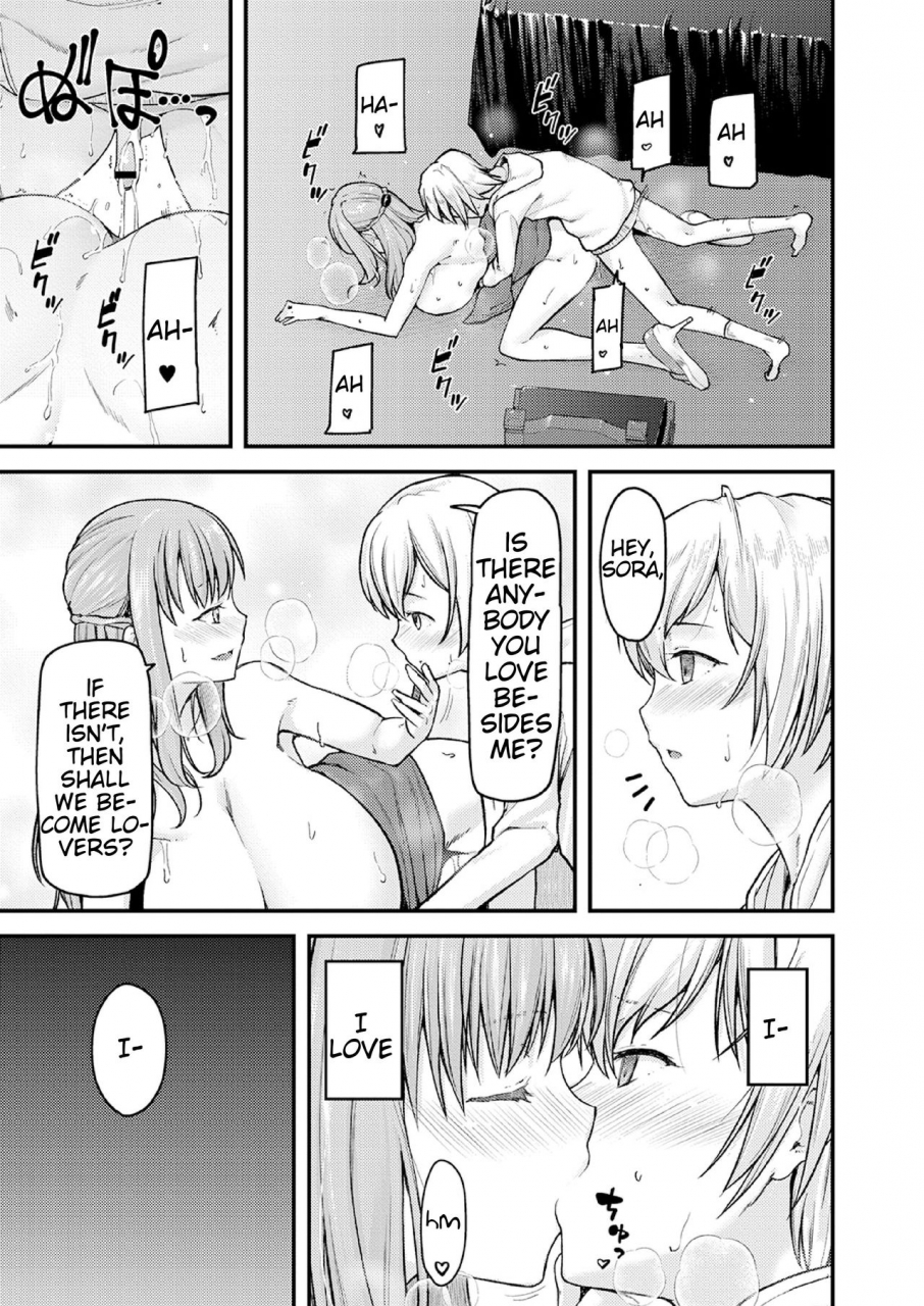 johnny-nyuushiki-love-knowledge-kimochi-iikoto-oshiemasu-nyuushiki-love-knowledge-ill-teach-you-something-nice-ch-1-5-english-antaresnl667