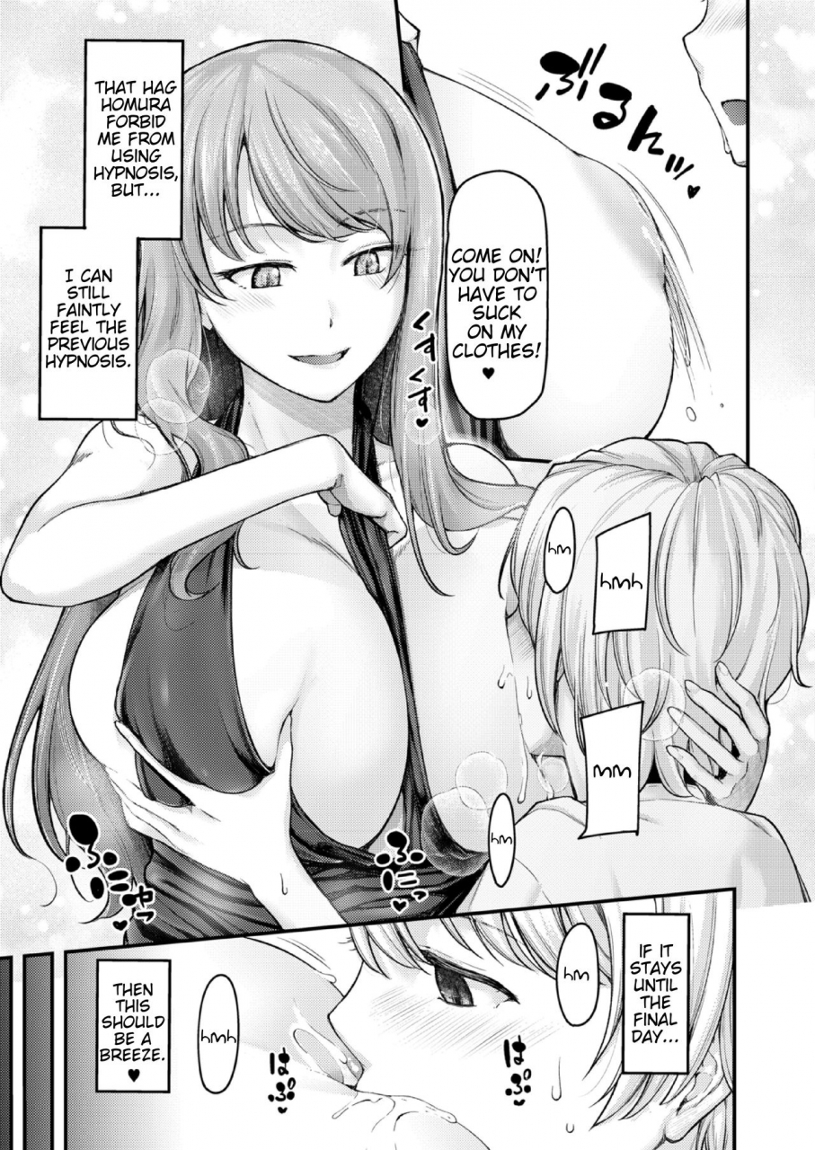 johnny-nyuushiki-love-knowledge-kimochi-iikoto-oshiemasu-nyuushiki-love-knowledge-ill-teach-you-something-nice-ch-1-5-english-antaresnl667