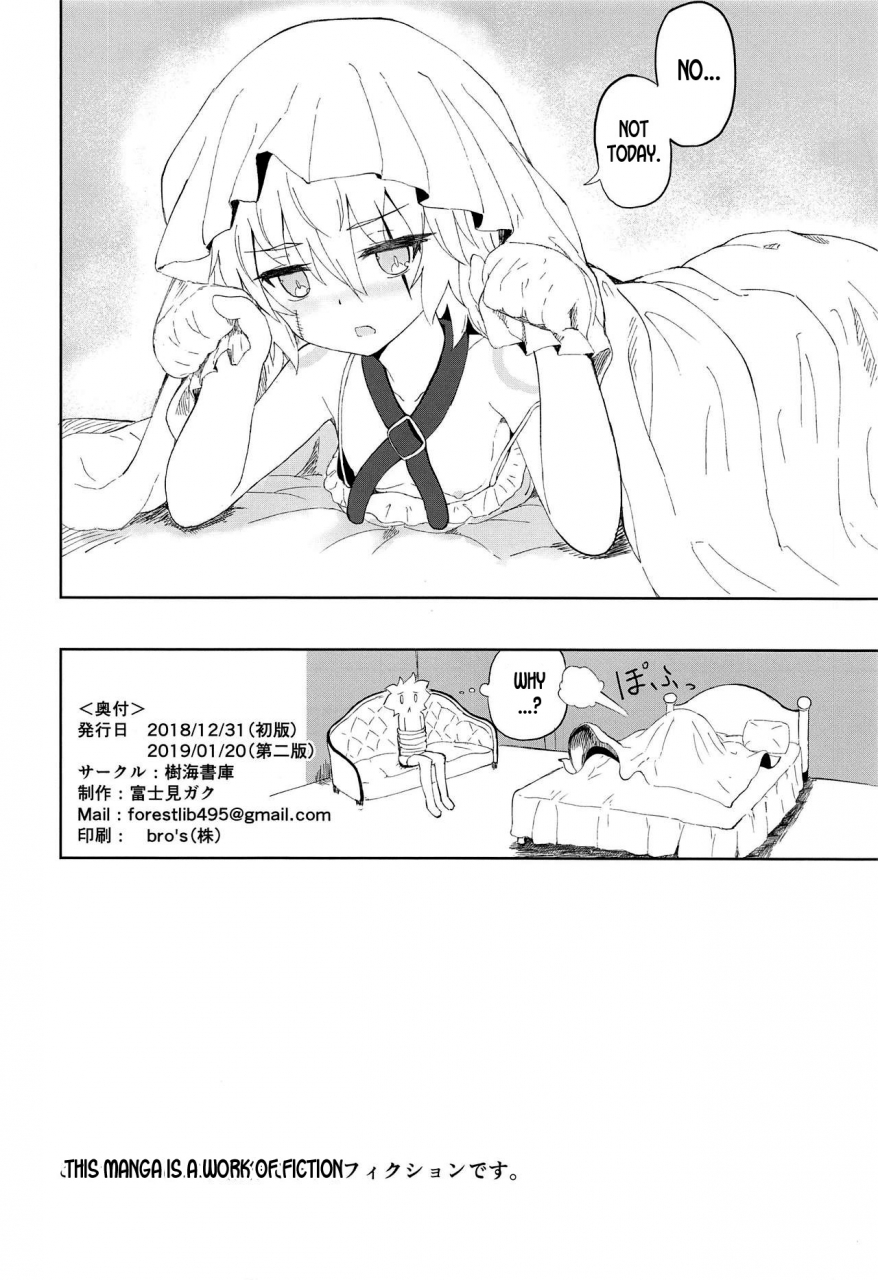 jukai-shoko-fujimi-gaku-killing-x-loving-fategrand-order-english-desudesu-2019-01-20