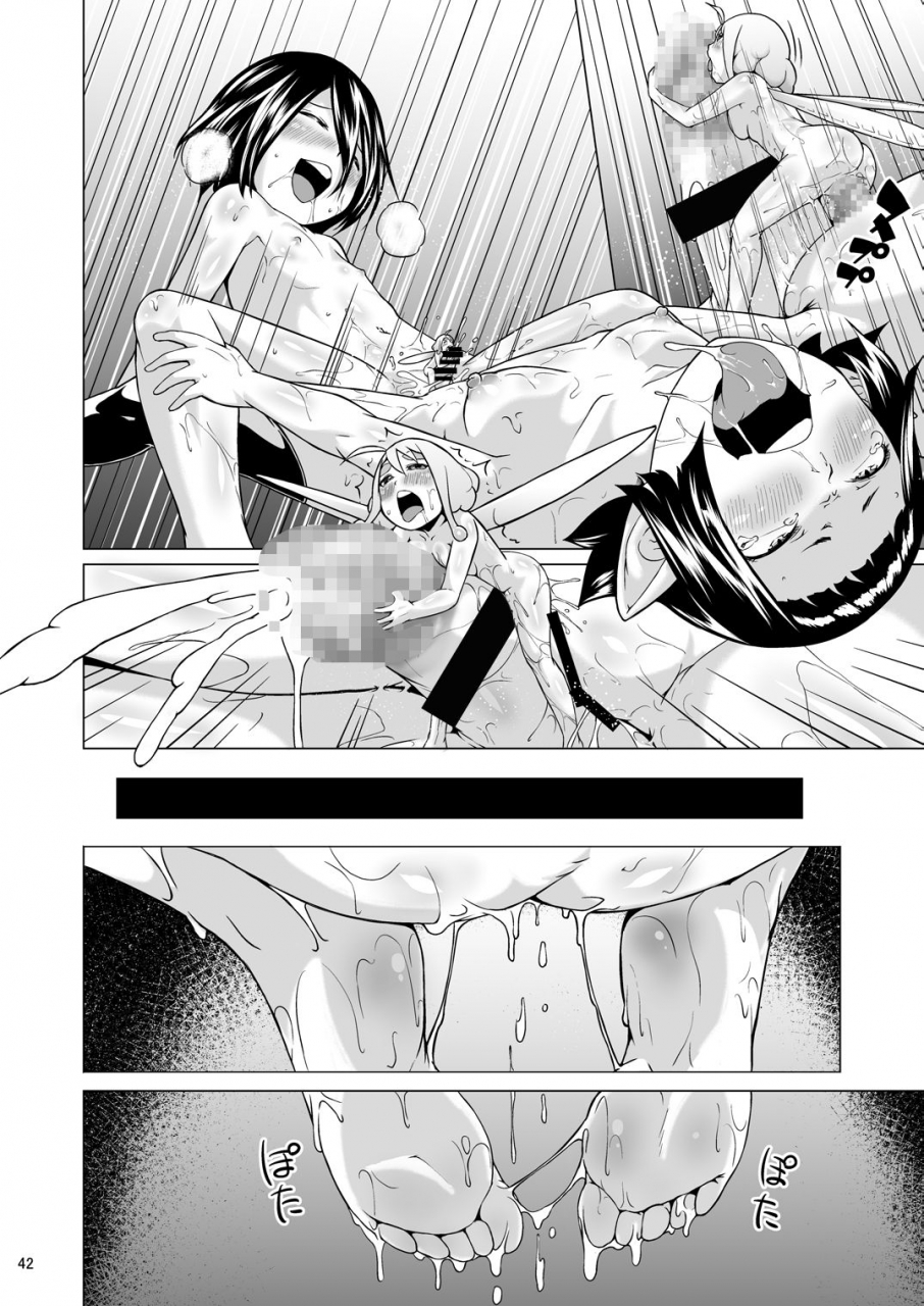 jukuseiya-koubou-hamunohito-tentacle-tamer-episode-3-act-3-english-biribiri-digital