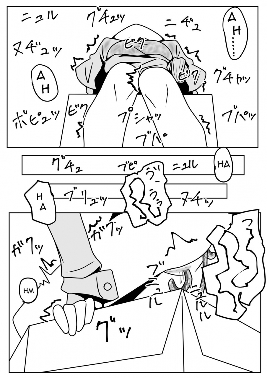 juubako-no-katasumi-mimizu-senbiki-hako-no-naka-1000-earthworms-in-the-box-english-uverterre