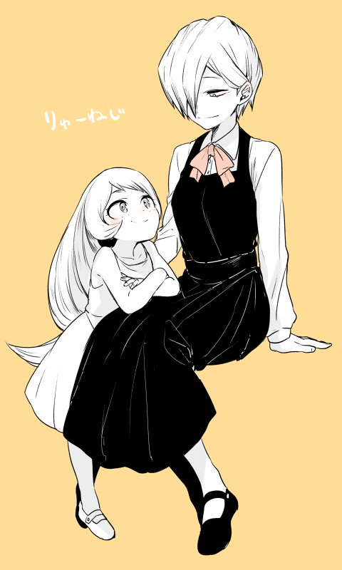 hadou-nejireryuukyuutatsuma-ryuuko