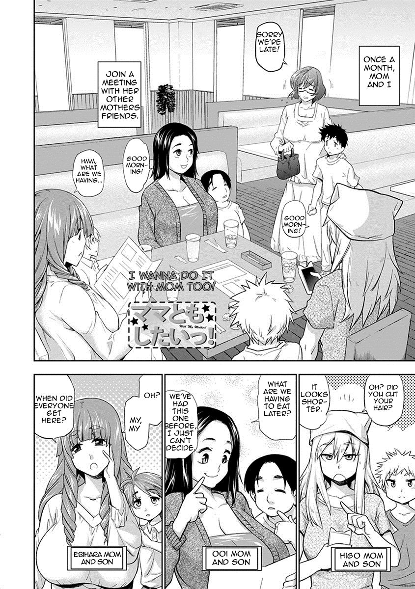 kanzume-mama-to-mo-shitai-i-wanna-do-it-with-mom-too-angel-club-mega-vol-25-english-amoskandy