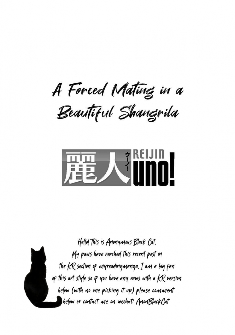 ken-uruwashiki-shangri-la-de-kyousei-kouhai-digital-english