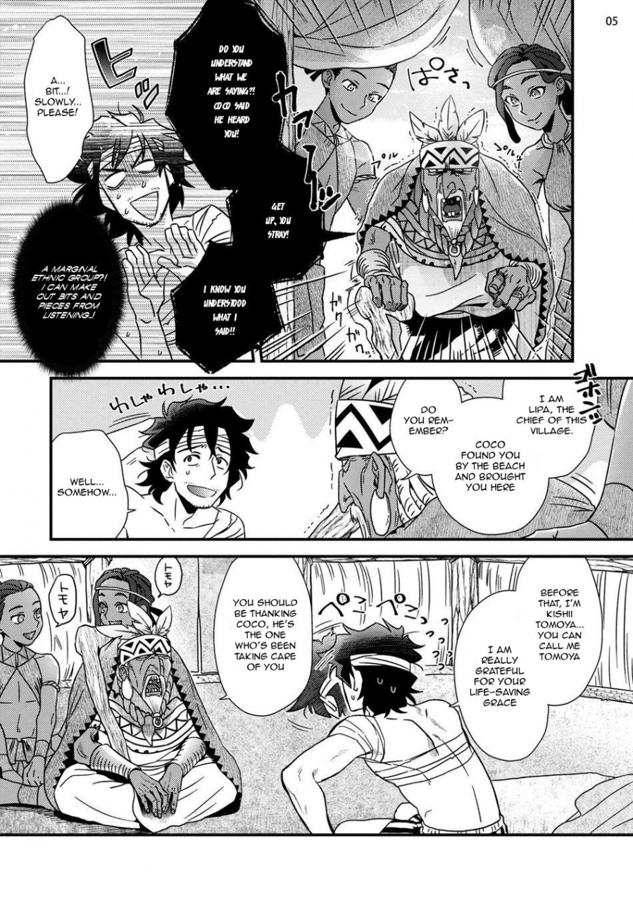 ken-uruwashiki-shangri-la-de-kyousei-kouhai-digital-english