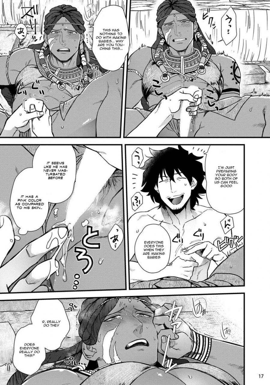 ken-uruwashiki-shangri-la-de-kyousei-kouhai-digital-english