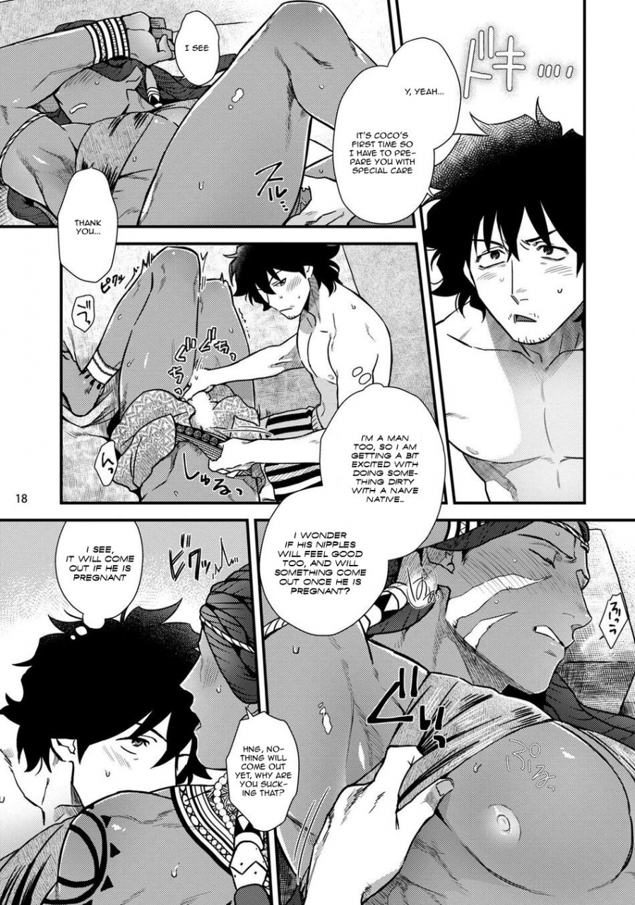 ken-uruwashiki-shangri-la-de-kyousei-kouhai-digital-english